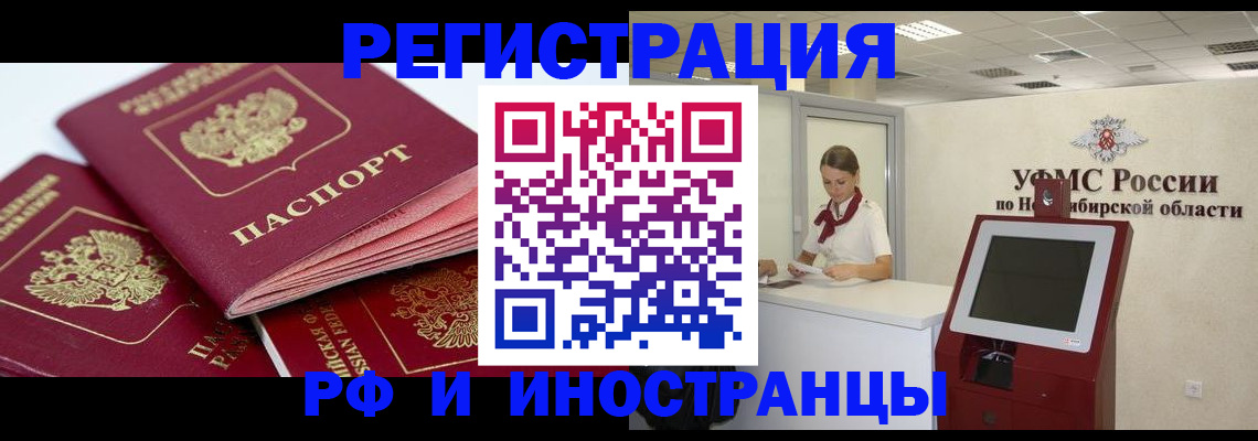 форма 3 в Горняке
